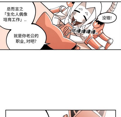 第4话23