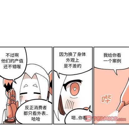 第4话25