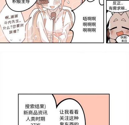 第4话28