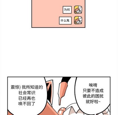 第4话32