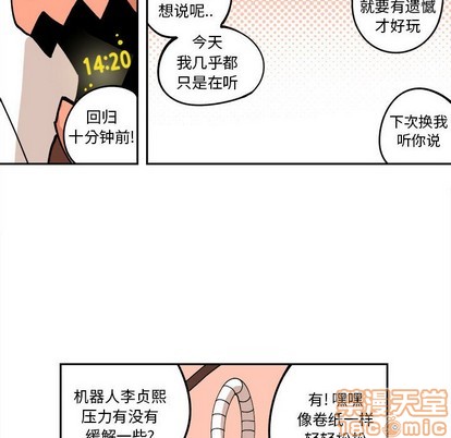 第4话34