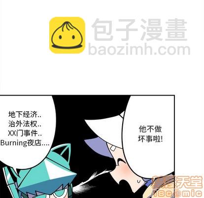 第4话4