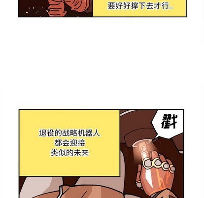 第4话51
