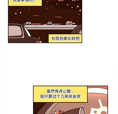 第4话54