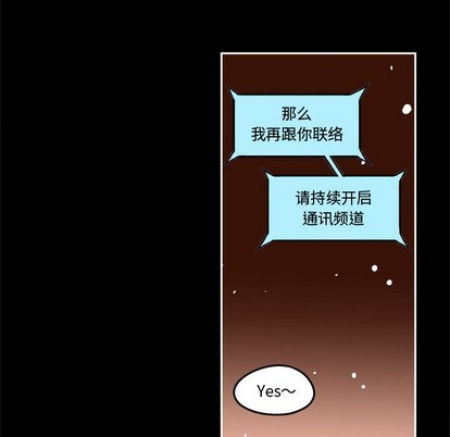 第4话75