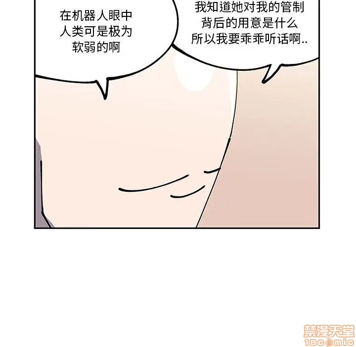 第5话12