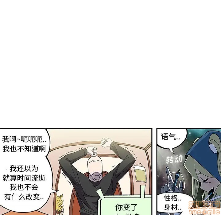 第5话14