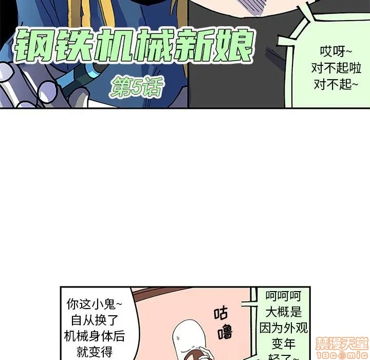 第5话17