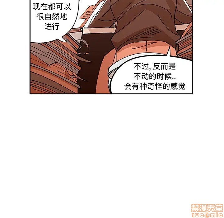 第5话19