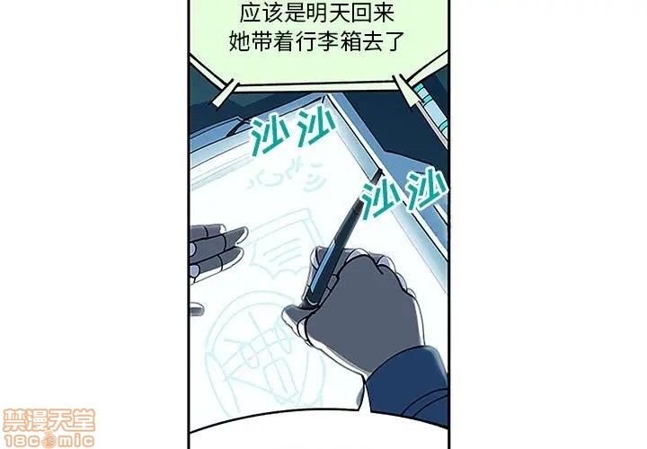 第5话2