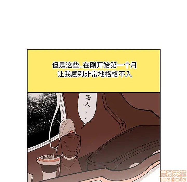第5话24
