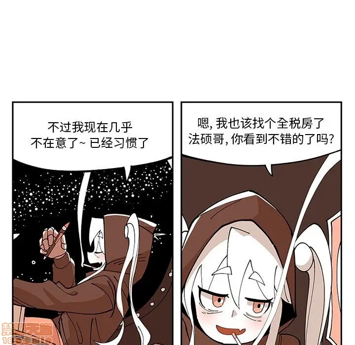 第5话26