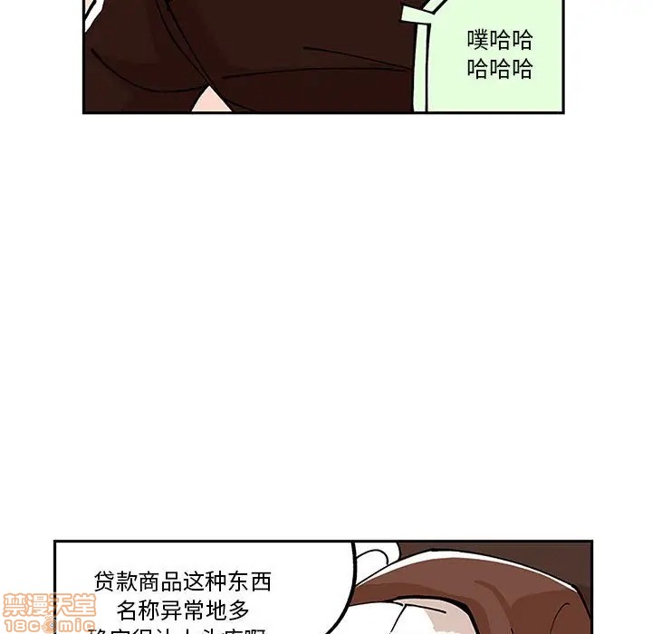 第5话29