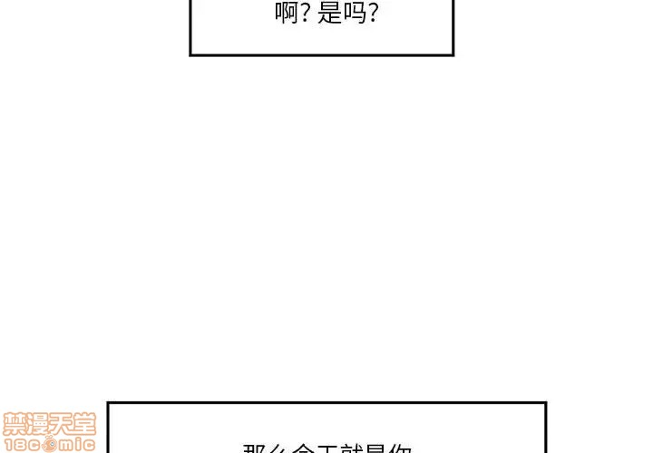 第5话3