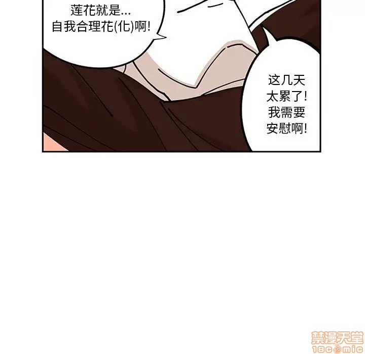第5话38