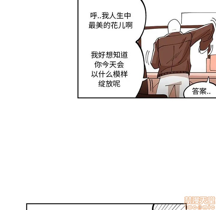 第5话40