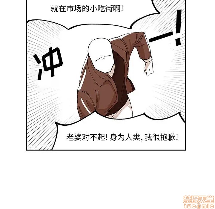 第5话41