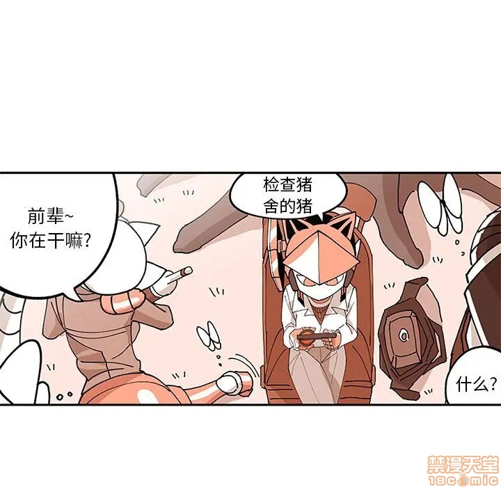第5话45