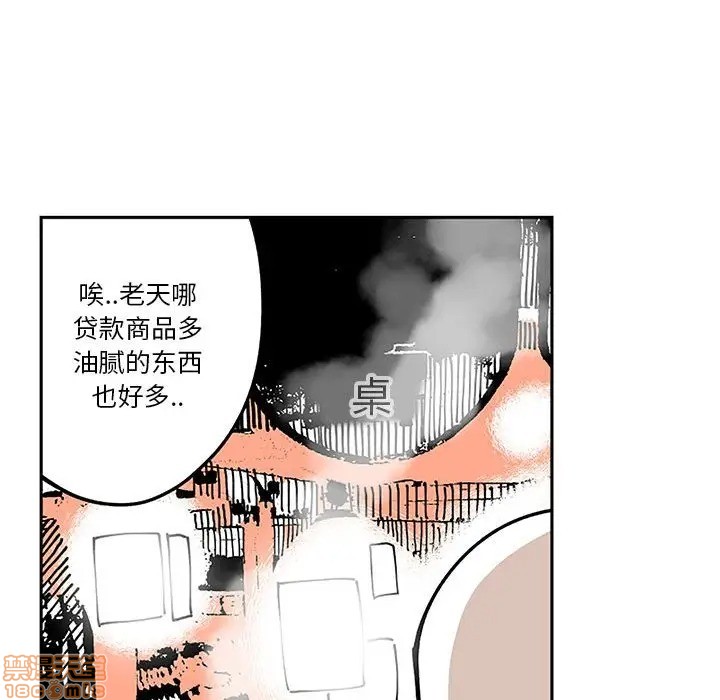 第5话47