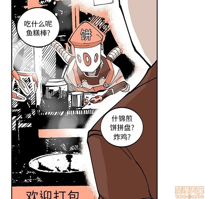 第5话48
