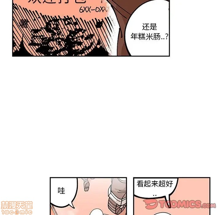 第5话49