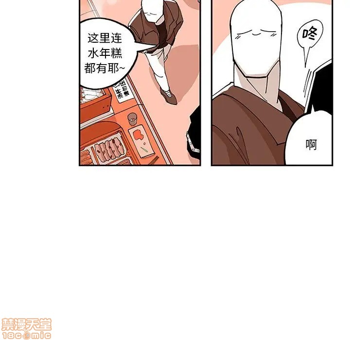 第5话54