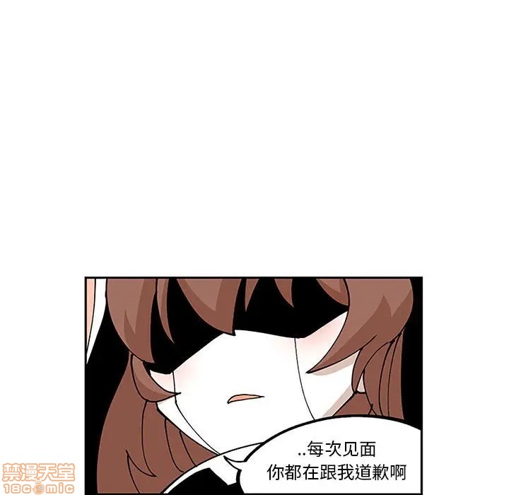 第5话56