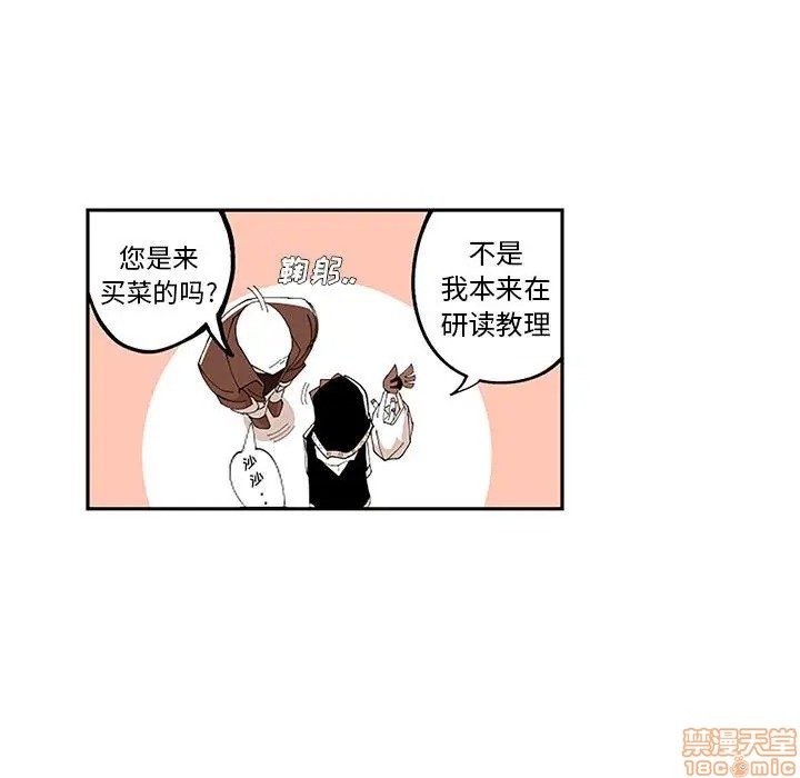 第5话59