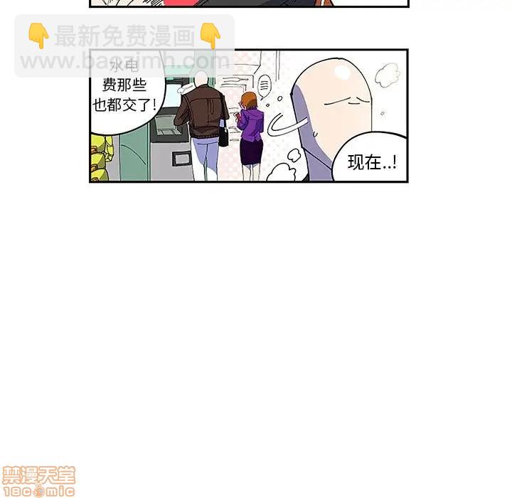 第5话6