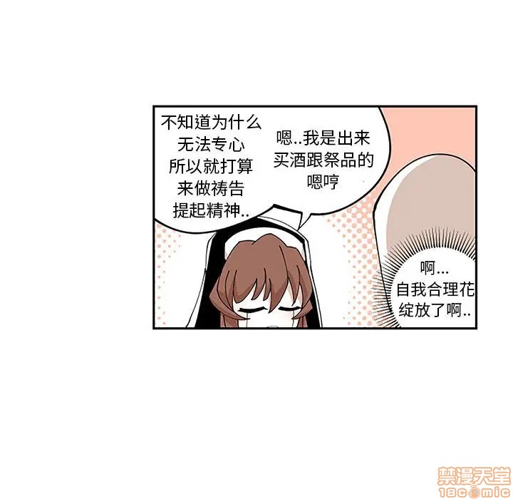 第5话60