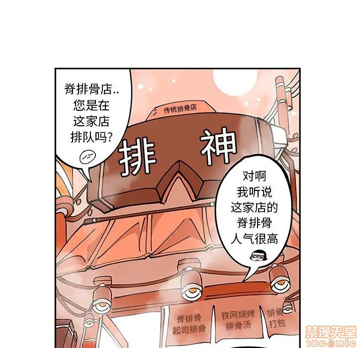 第5话61