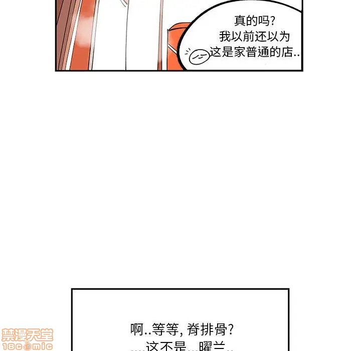 第5话62