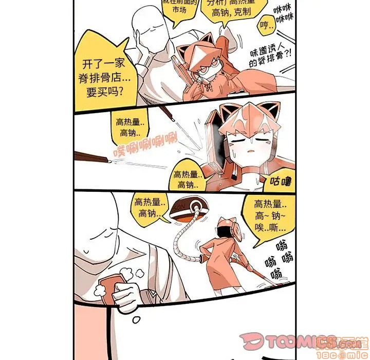 第5话65