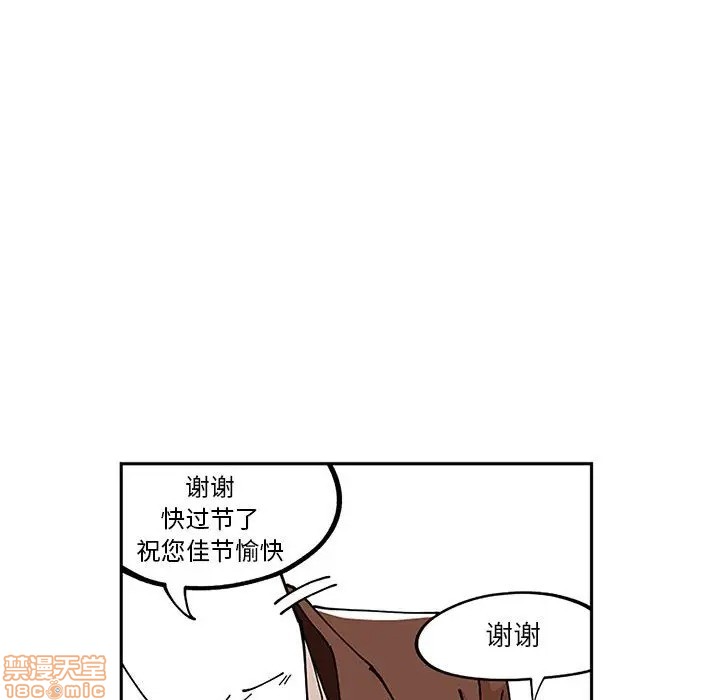 第5话68