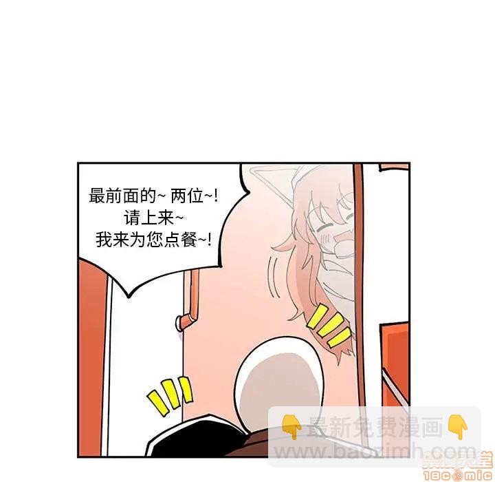 第5话70
