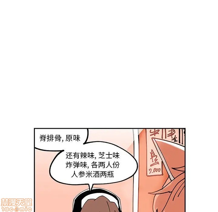 第5话71