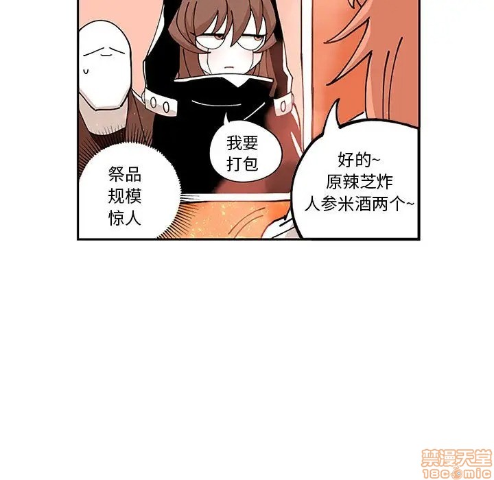 第5话72