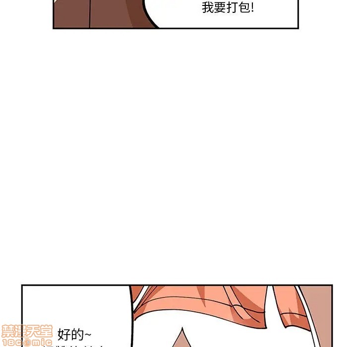 第5话74