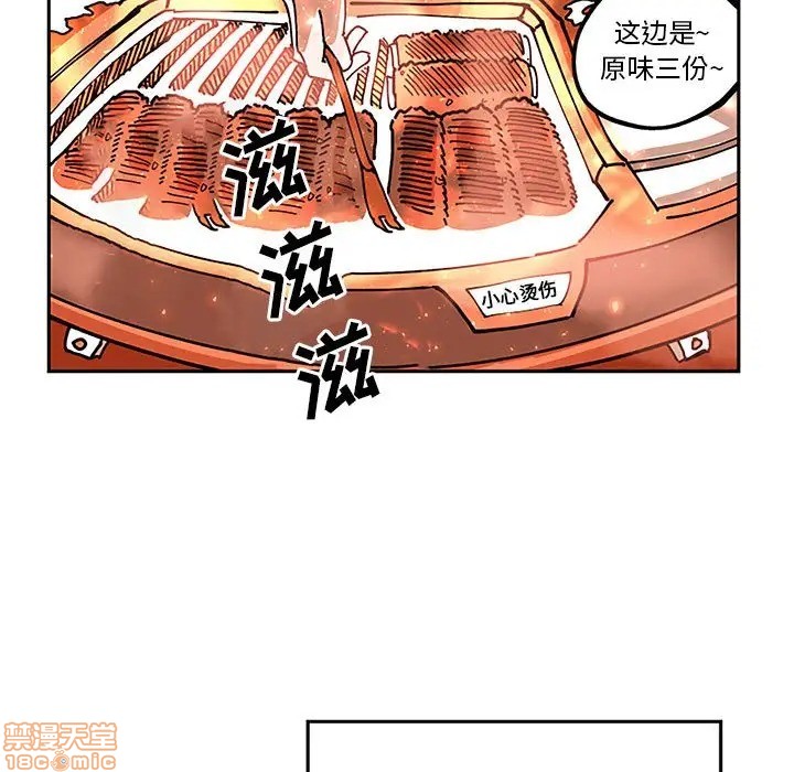 第5话76
