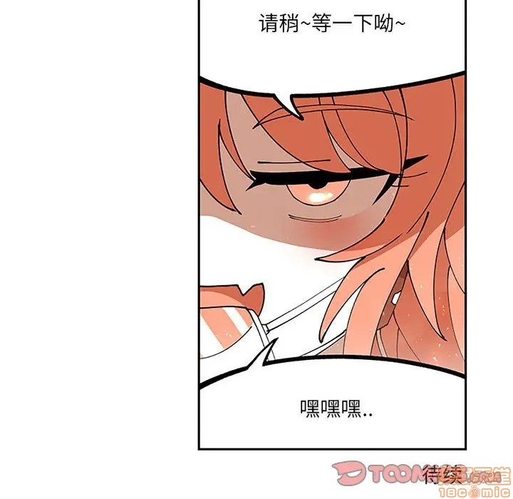 第5话77