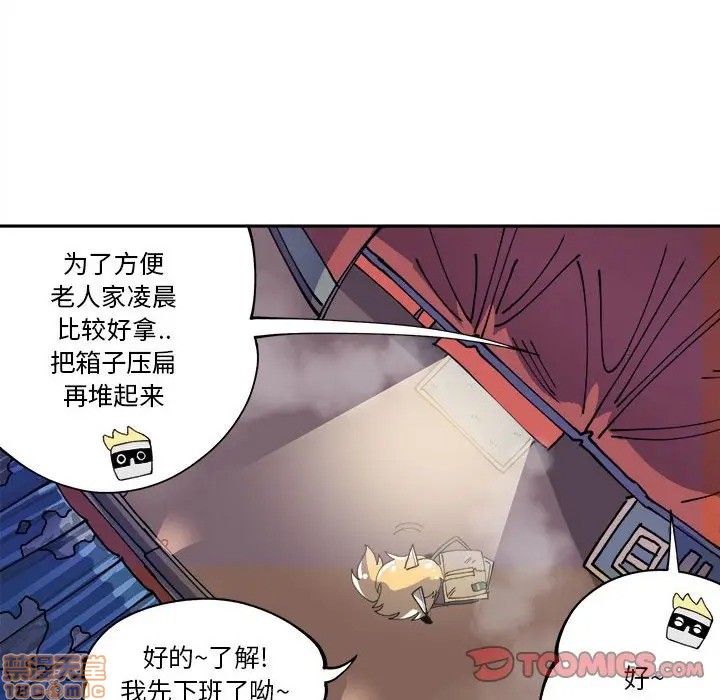 第6话15