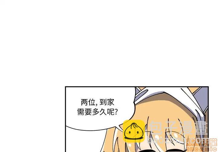 第6话2