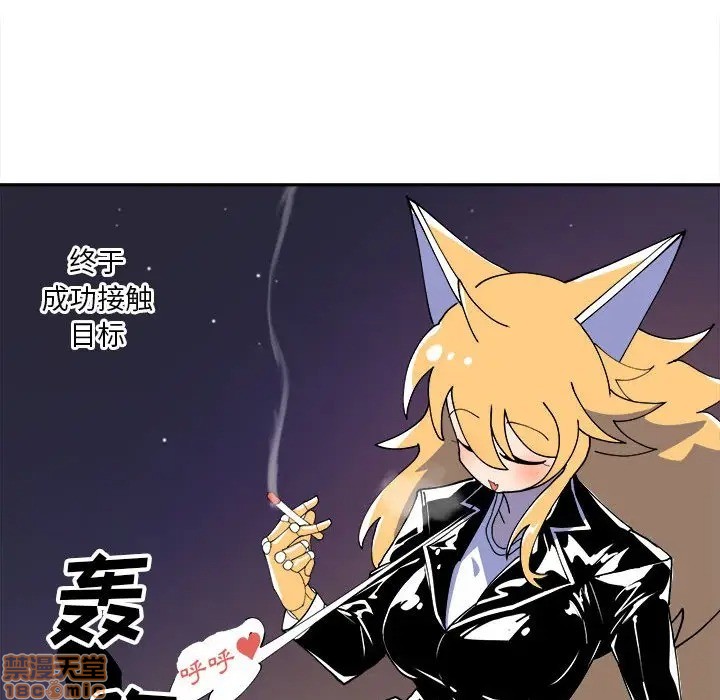 第6话24