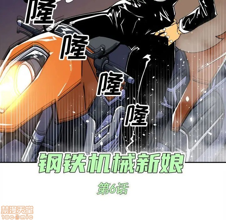 第6话25
