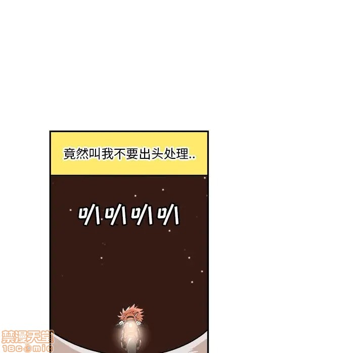 第6话26