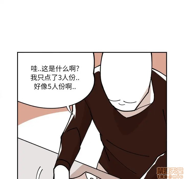 第6话44