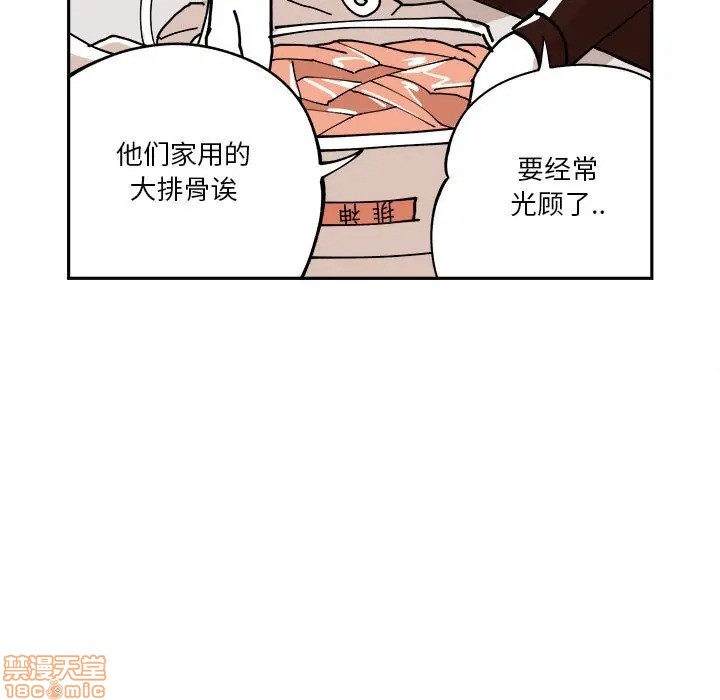 第6话45