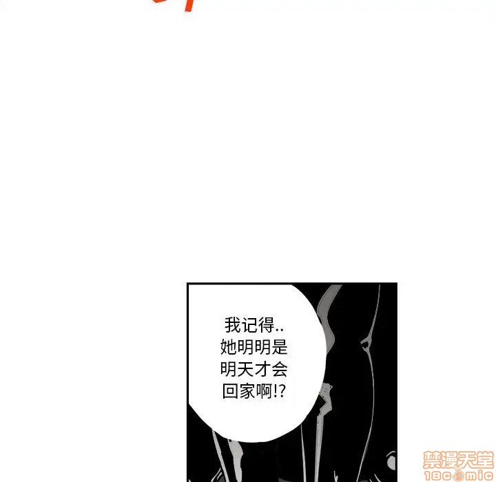 第6话49