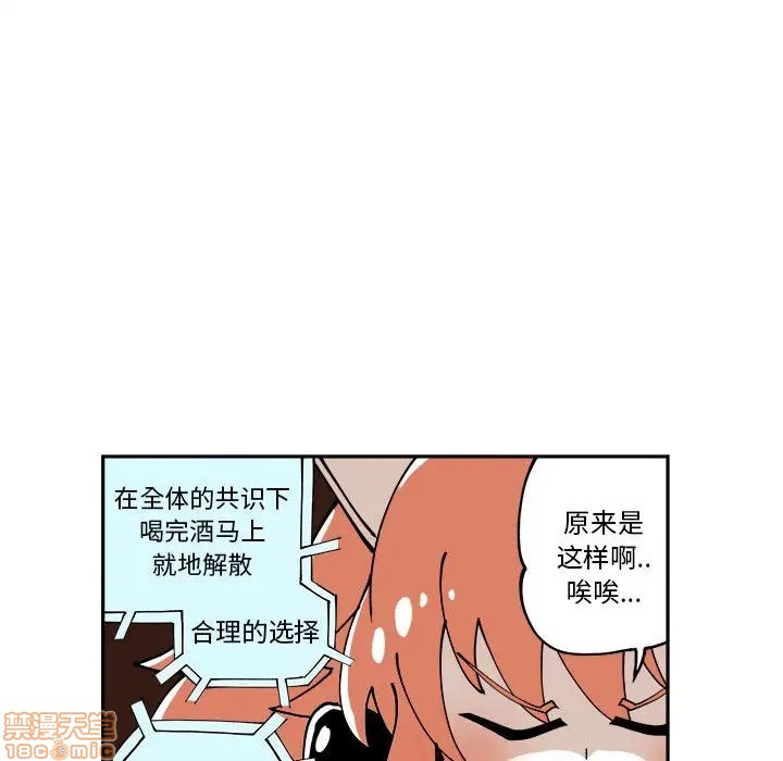 第6话59