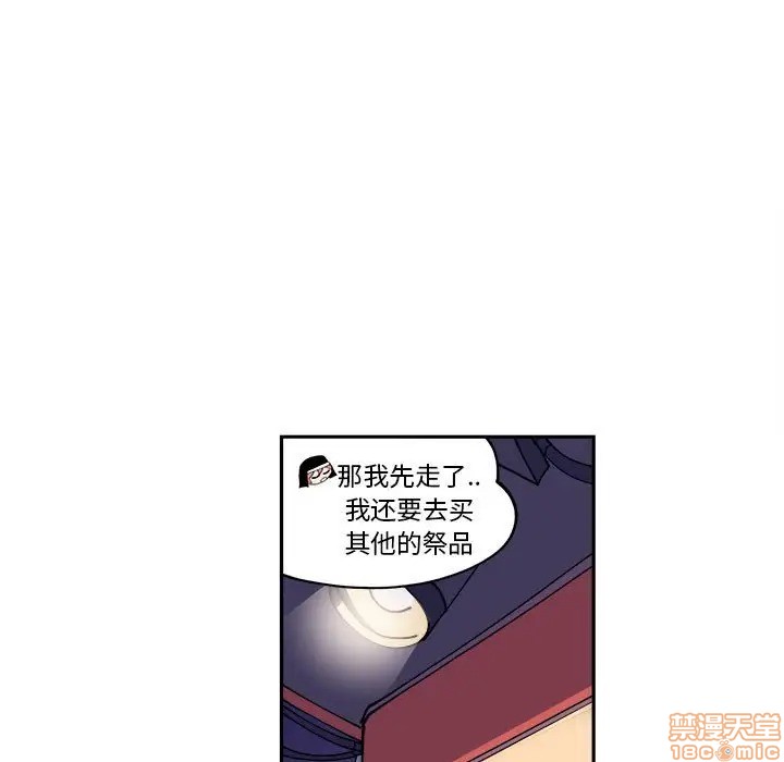第6话6